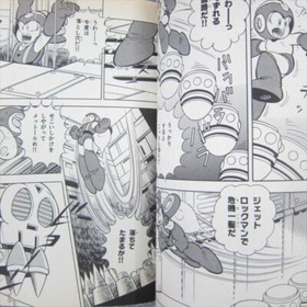 ROCKMAN 6 Mega Man Comic Manga Complete Set 1 - 3 SHIGETO IKEHARA NES Book KO c