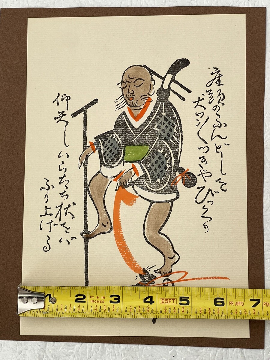 Otsu似顔絵 s-l1200.jpg