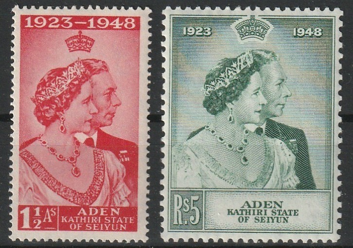 Aden Seyiun Kathiri State Royal Wedding 1949 Scott#14-15 MNH
