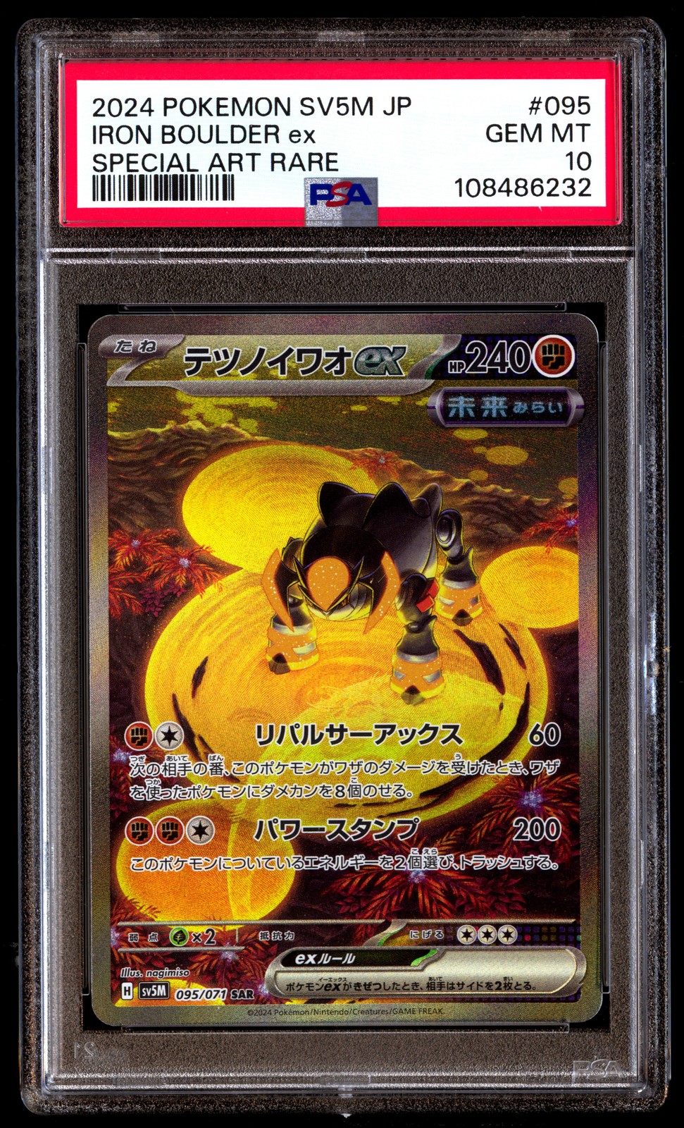 PSA 10 Iron Boulder EX 095 Pokemon SV5M Cyber Judge Japanese 2024 Special Art Ra