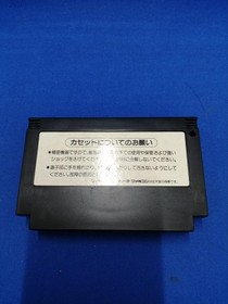 Famicom Software Wai Wai World 2 Sos Parsley Castle Model Wai Wai World 2  FMv39