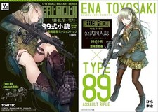 Rifle Little Armory Tipo 89 CQC Ena Toyosaki Mission Pack 1/12 Kit de construcción