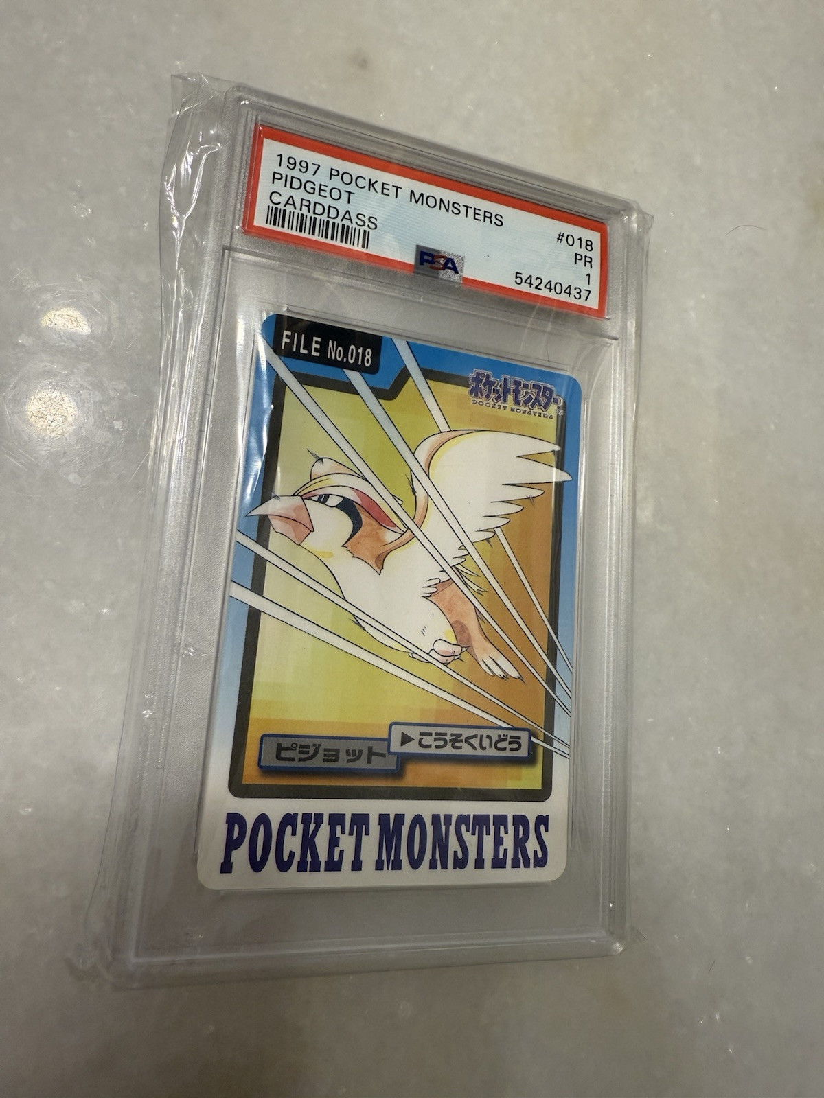 Pidgeot PSA 1