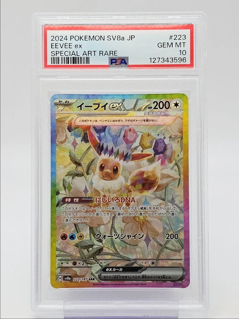Eevee Pokémon TCG Professional Sports Authenticator (PSA
