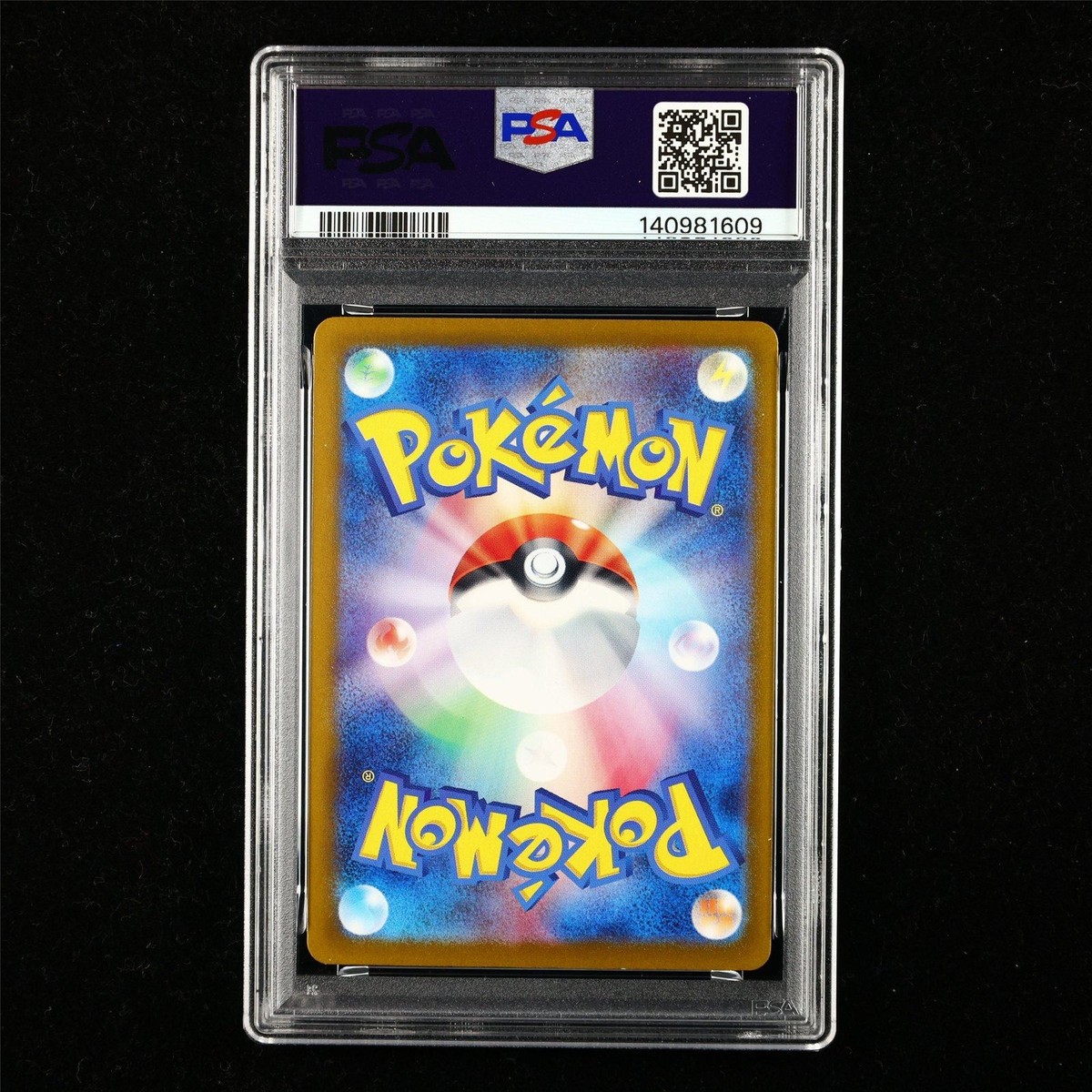 Pikachu ex 236/187 Sv8a: Terastal Fest Ex Holo (Japanese) for sale