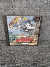 BANPRESTO TOA PLAN SHOOTING BATTLE 1 PLAYSTATION SOFT