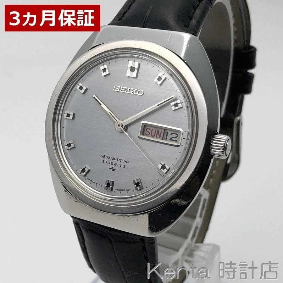 Seiko 33 Jewels Wristwatches for sale | eBay