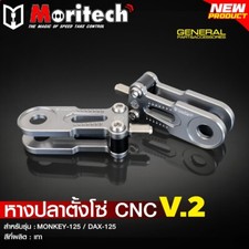 Moritech Chain Adjuster Tensioner Assembly Fits For Honda Monkey 125 2019-Gray