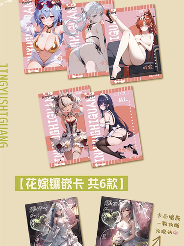 Quiet Time Booster Box - Goddess Story Anime Waifu Trading Cards - Picture 9 of 14