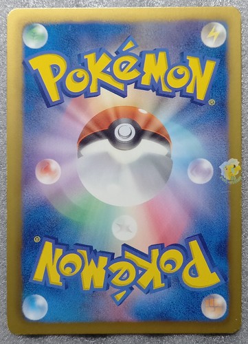 Pokemon 2012 Japanese BW8 Spiral Force - 1st Ed Nidoqueen 022/051 Card - Exc - Picture 2 of 2