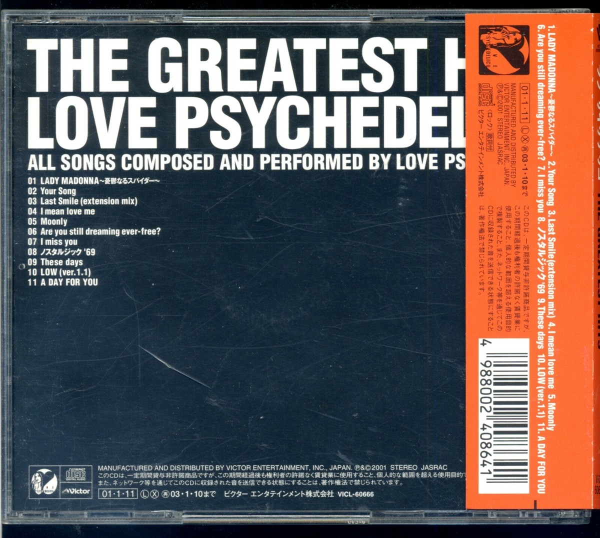 Love Psychedelico- The Greatest Hits CD - Import w/Obi strip