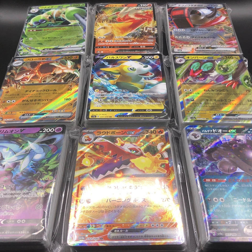 POKEMON KARTEN SAMMLUNG 50 KARTEN GARANTIERT 1 EX/V/GX KARTE JAPANISCH NEAR MINT