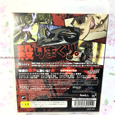USED PS3 PlayStation 3 No More Heroes heroes of paradise 01512