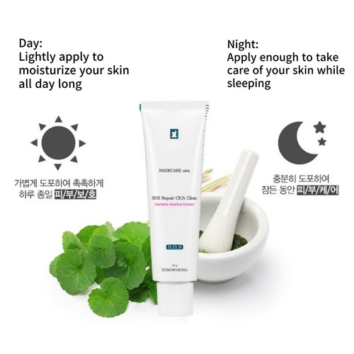 Tosowoong SOS Repair Cica Clinic 50g Acne / Blemish Scar Treatment Cream - Picture 4 of 10