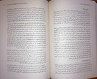 Picture 7 of 9