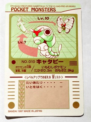 1997年 ポケモンカード Caterpie #010 s-l400.jpg