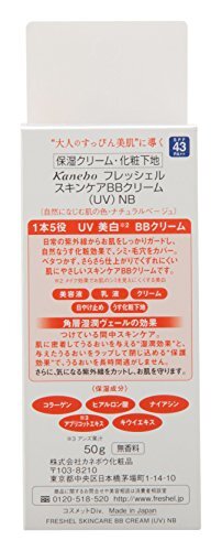 Freshel BBクリーム UV 美白 50g SPF43 PA++ 楽天市場】フレッシェル BBクリーム UV スキンケア 美白 50g