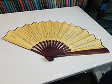 1 Folding Hand Held Wooden Fan Japanese Fan HH10