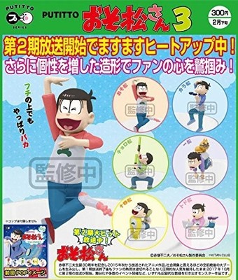 PUTITTO Osomatsu-san 3 ver. Raglan [All 6 types set (full complete)]