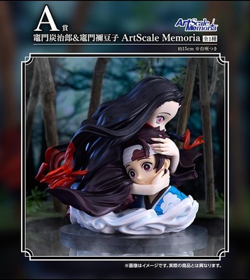 Ichiban Kuji Demon Slayer Figure ArtScale Memoria Tanjiro