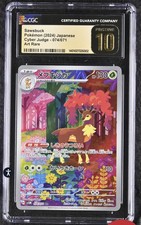 Pokemon TCG Sawsbuck 074/071 (2024) Cyber Judge Japanese AR CGC 10 PRISTINE