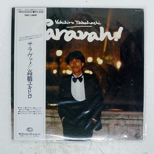 Face Records | eBay Stores