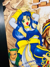 Waku Waku Puyo Puyo Dungeon : 1998 Sega Saturn Promo Poster (Roll:NM 20&times;29in