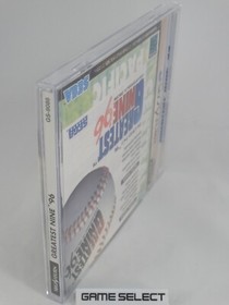 GREATEST NINE '96 1996 BASEBALL SEGA SATURN JP JAP JAPANESE ORIGINAL GS-9086
