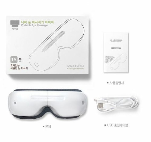 NAVEE Portable Eye Massager NV45-EYEMA Air Pressure Vibration Heating Massage  - Picture 7 of 7