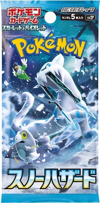 Pokemon TCG Snow Hazard SV2p Japanese Paldea Evolved Booster Pack New  Sealed | eBay