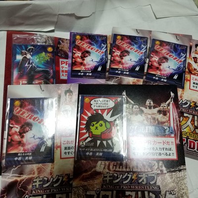 Wwe Japan Wrestling Makoto Yu Kinpro Card Mameshiba From Japan Tracking T725 Ebay Wwe Japan Wrestling Makoto Yu Kinpro Card Mameshiba From Japan Tracking T725 Ebay