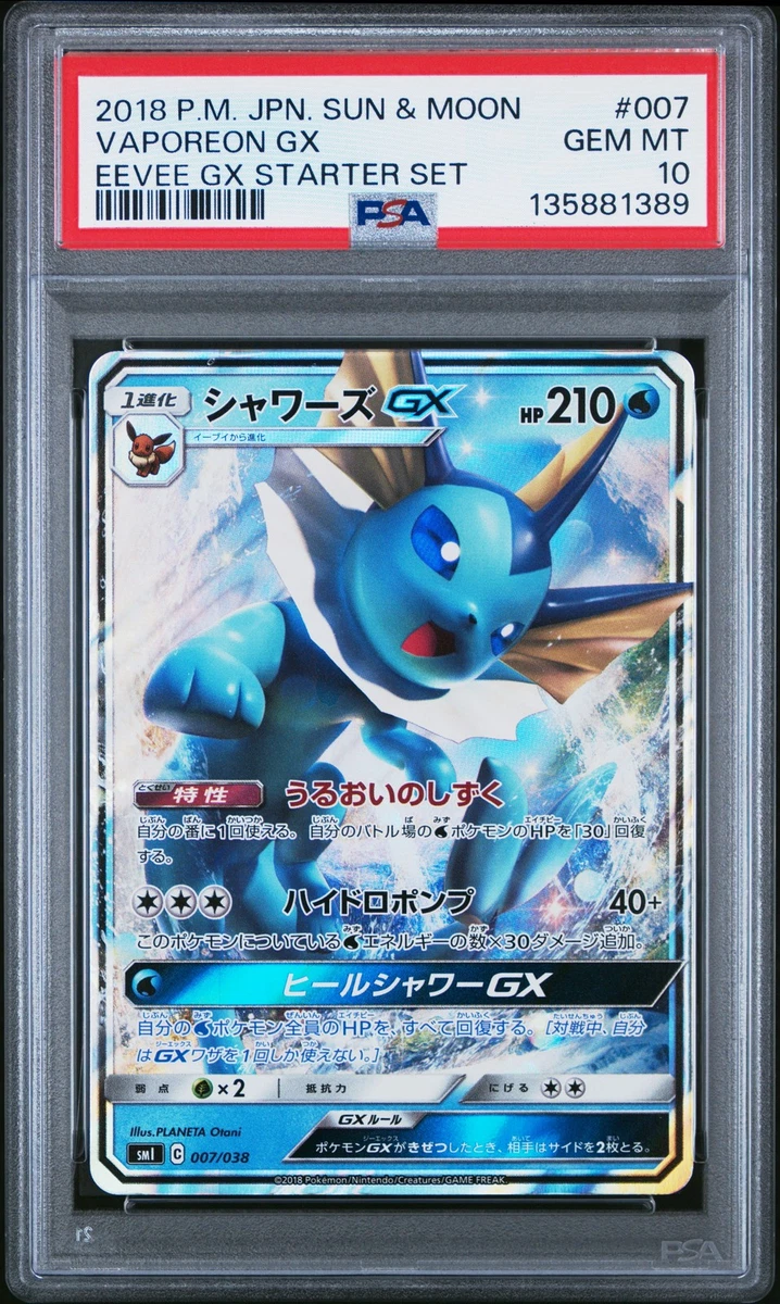 Vaporeon GX Pokémon TCG Cards for sale | eBay