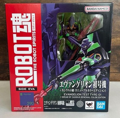 Bandai The Robot Spirits Evangelion Unit-01 + Spear of Cassius Renewal Color NEW
