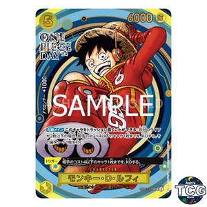 ONE PIECE DAY 24 モンキー・D・ルフィ ホロカード One Piece Day '24 | eBay