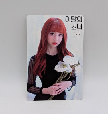 loona xx butterfly chuu トレカ セット 今月の少女 Vivi Loona XX X X Butterfly Photocard Choice Gang K Pop | eBay