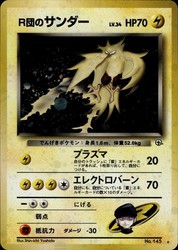 Rocket's Zapdos 145 Challenge from the Darkness Japanese Holo Rare