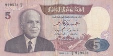 TUNISIA BANCONOTA 5 DINARI 1983 CIRCOLATA