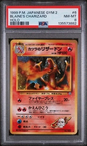 PSA 8 NEAR MINT: Blaine's Charizard Challenge from the Darkness Holo (Japanese)