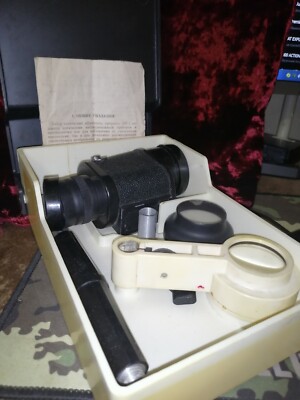 Vintage Optical Set ''Nature Lover'' LP-1, USSR, 1981