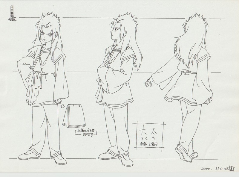 The Twelve Kingdoms Juuni Kokki Original Model Sheet Print Copy Pierrot - Enki