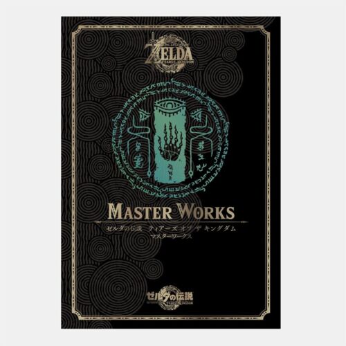 The Legend of Zelda Tears of the Kingdom Masterworks pre-order limited JAPAN