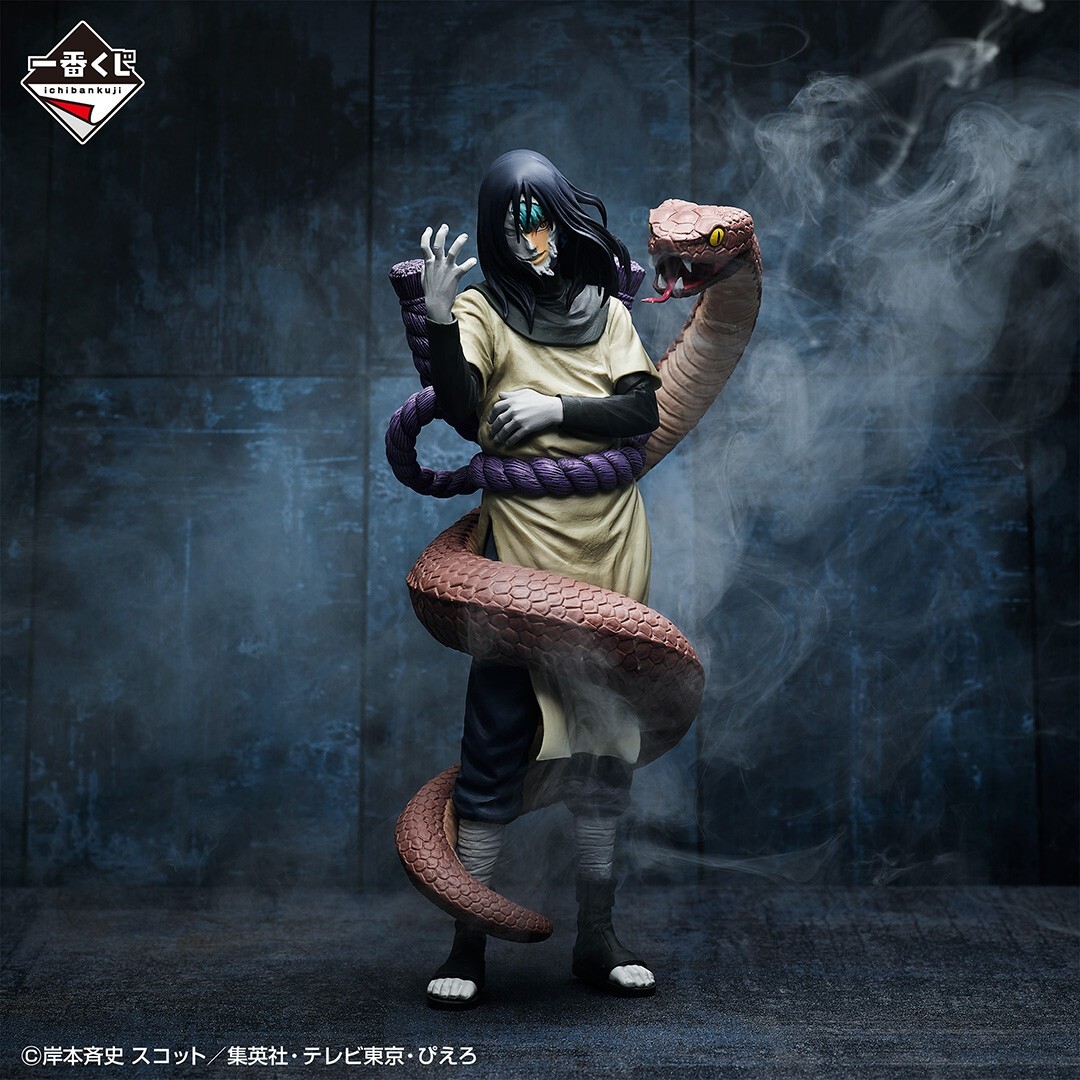 Ichiban Kuji Naruto Legendary Sannin B Orochimaru MASTERLISE