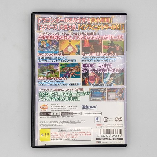 Dragon Ball Z Infinite World 2008 Sony PlayStation PS2 Bandai Namco Japanese ver - Picture 2 of 24