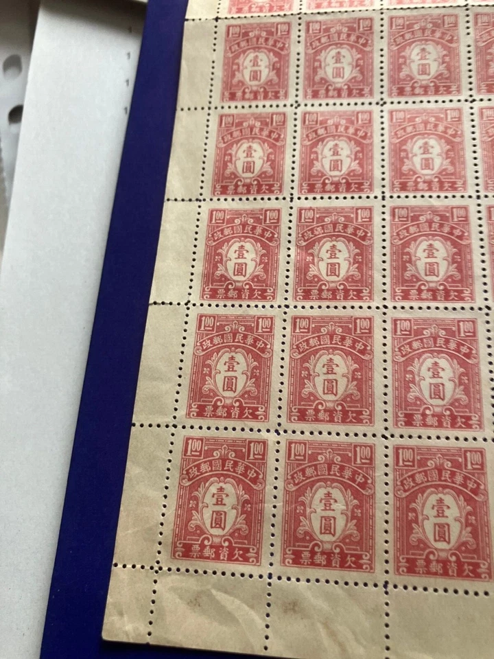 China ROC 1944 $1 rosa opaca franqueo debido hoja de sello de 100 como nuevo N/H NGAI  Foto 3 de 4