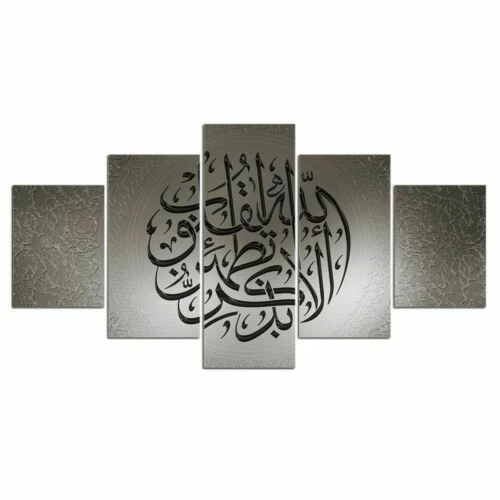 Calligraphy Framed Decorative Posters & Prints