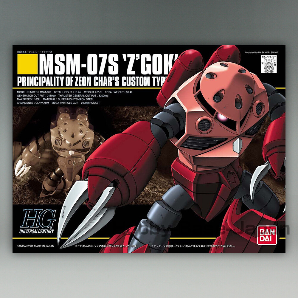 カトキハジメ MSM-07S Z'GOK ZEONOGRAPHY #3009b Bandai 1/144 HG MSM-07S 'Z' Gok Char Custom
