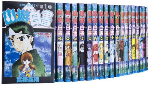 Hunter x Hunter - Opening Departure - Paroles japonais / français