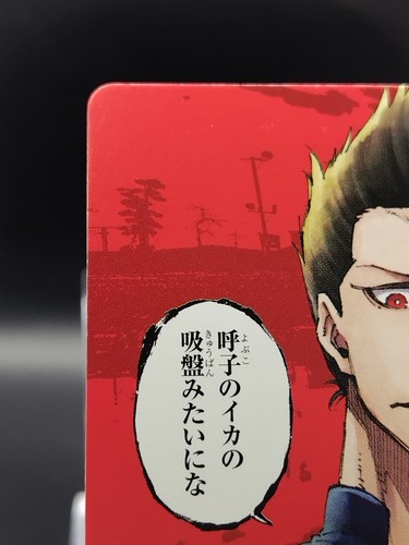 Shoei Barou BLUELOCK Episodio 47 Prefecturas Egoísta Tarjeta Saga Japonesa Rara - Imagen 3 de 10