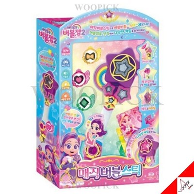 Rainbow Bubble Gem 2 Secret MAGIC BUBBLE STICK Korean Anime Toy 2025