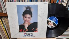 JUN MI KYUNG 전미경 - 다른 사랑을 하고싶어요  K-POP KOREA 1991 1st LP.K TROT
